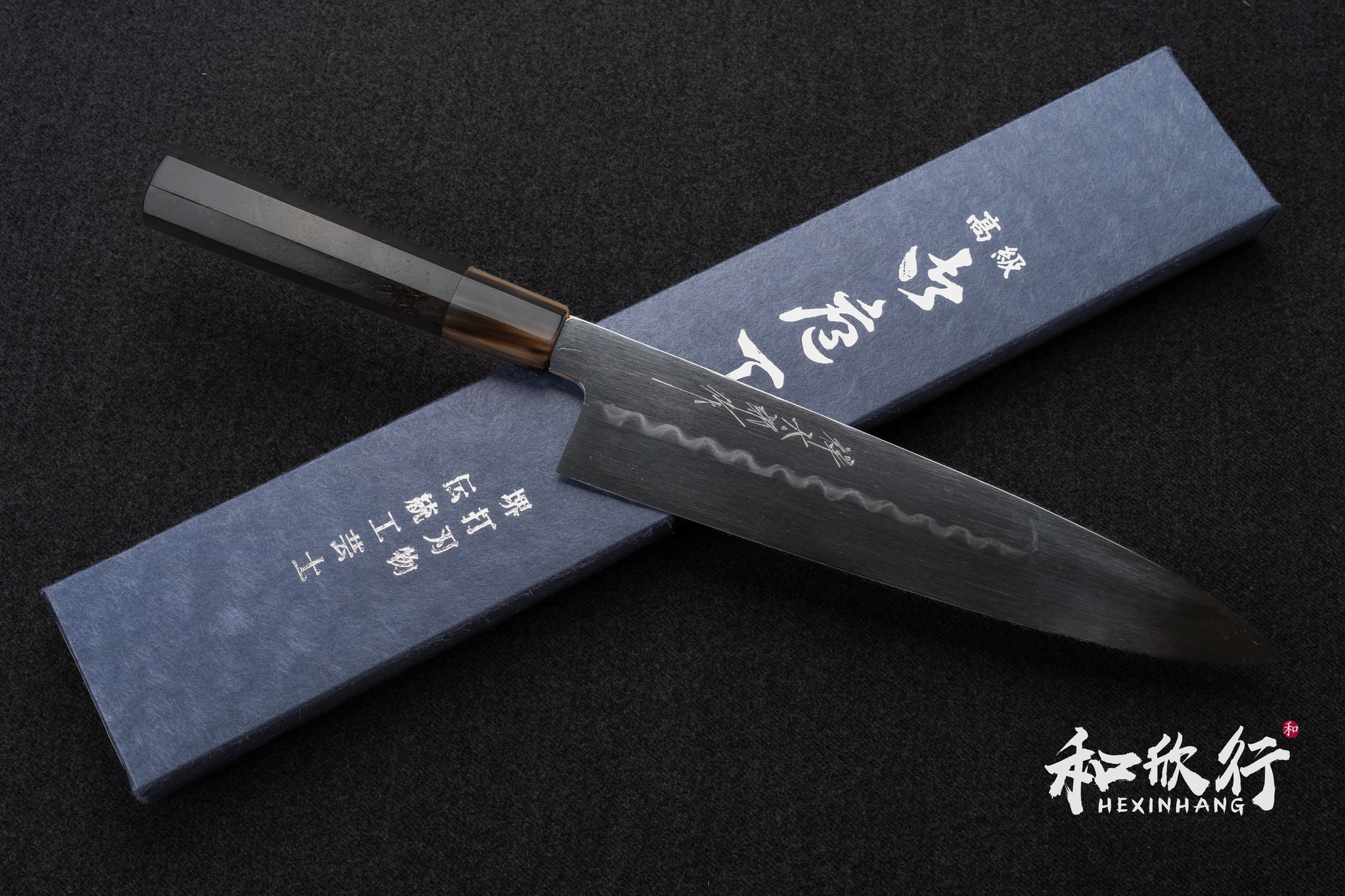 池田美和野村祥太郎 本焼白紙牛刀240